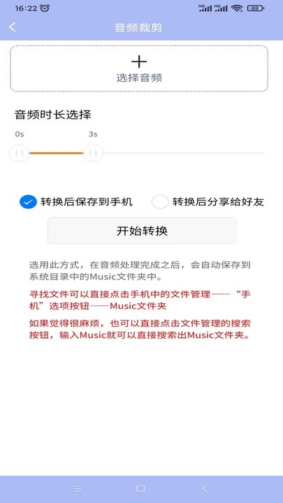 精灵去水印app免费下载