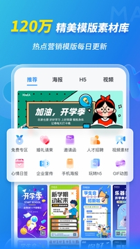 MAKA设计官网app