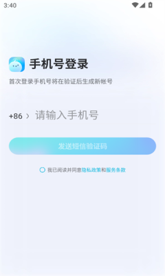 有道文档fm app免费下载