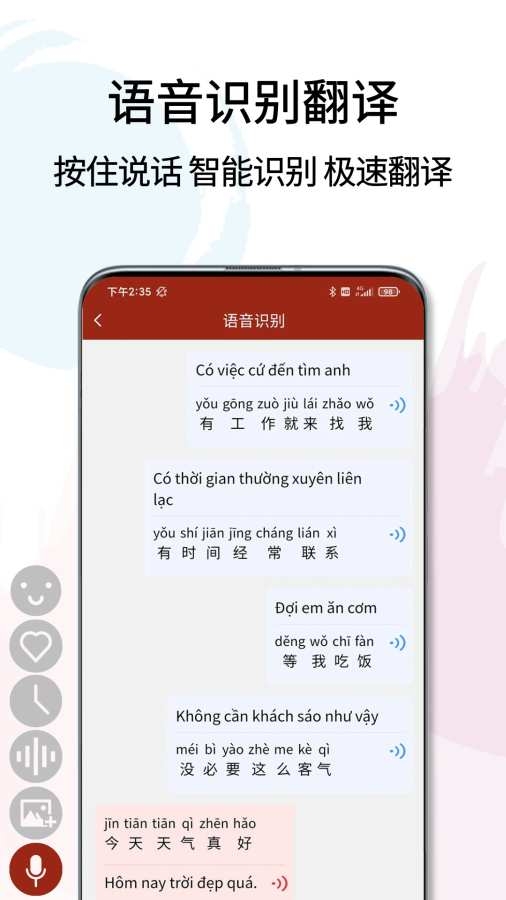 听歌识曲app下载安装手机版免费版