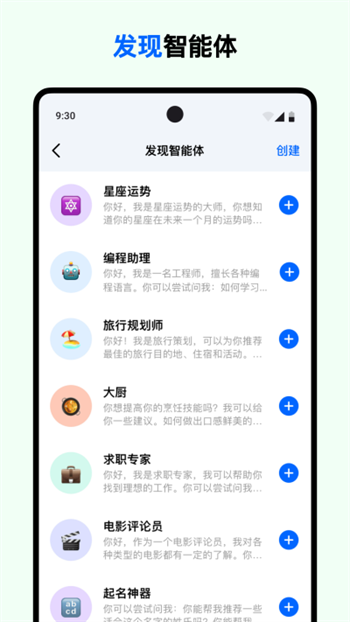 豆包app下载安装免费官方正版