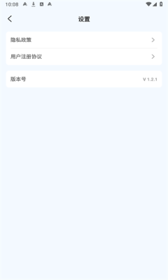 音书教学app下载