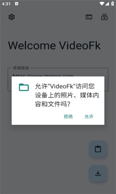 videofk app下载最新版