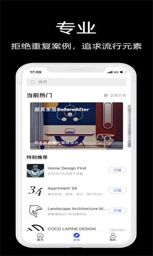 知末网官网app