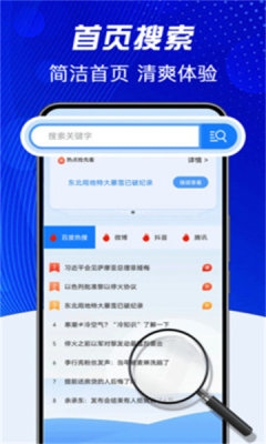 UG浏览器app