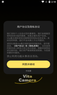 vita复古相机app免费下载