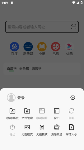 源浏览器app最新下载官方版免费版