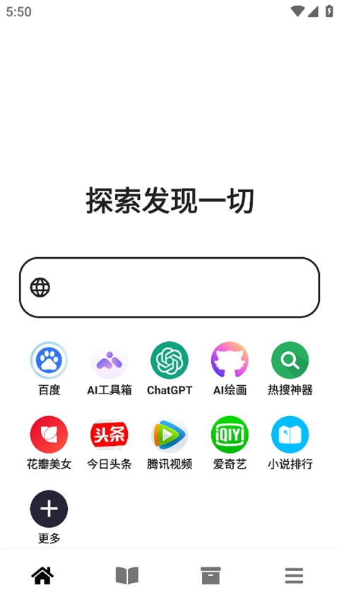 黑莓浏览器下载普通版