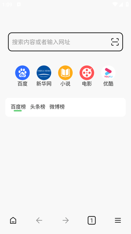 源浏览器app最新下载官方版免费版