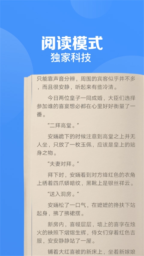 鲨鱼浏览器最新版下载