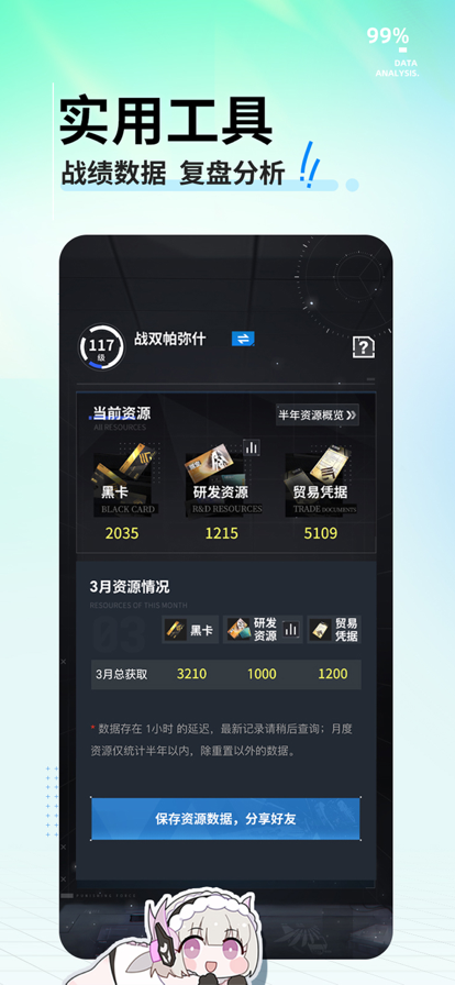 库洛街区官网下载app