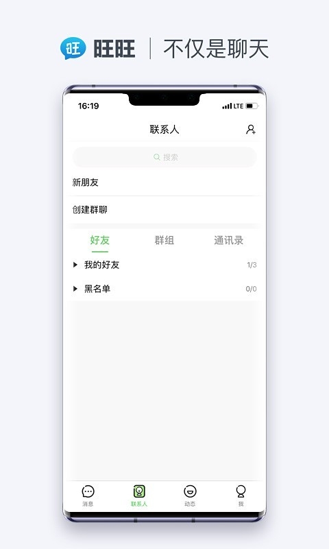 沉浸式翻译app下载免费版