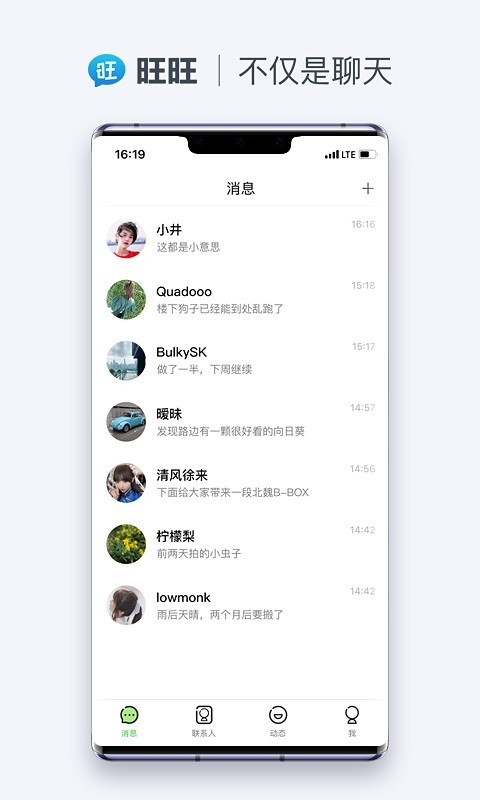 沉浸式翻译app下载免费版