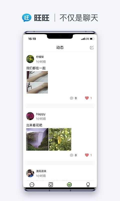 沉浸式翻译app下载免费版