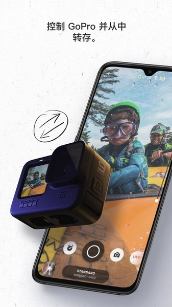 gopro quik官方最新版下载