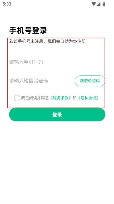 呱唧英语app