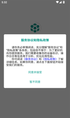 多维单词下载app