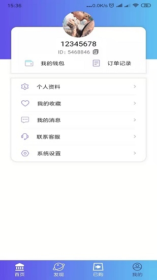 耳屿剧社app下载安装免费版