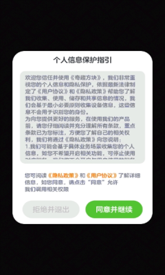 奇趣方块下载安装手机版最新