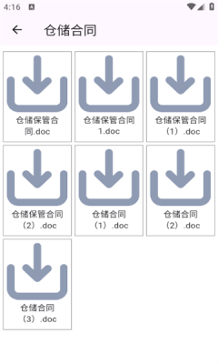 云集宝最新版