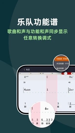 板凳音乐app官网下载安装最新版