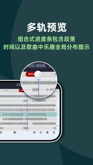 板凳音乐app官网下载安装最新版