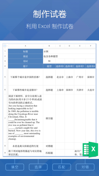 磨题帮手机版下载