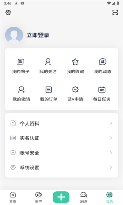 悦心空间下载app