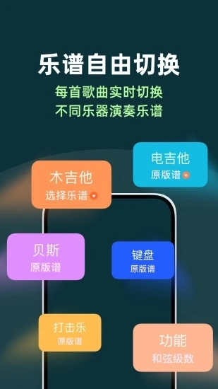 板凳音乐app官网下载安装最新版