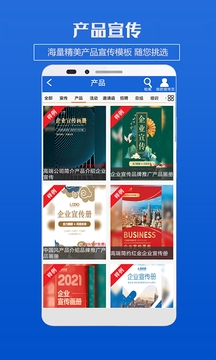 海报制作app