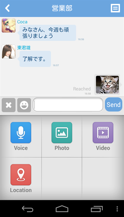 wowtalk app下载