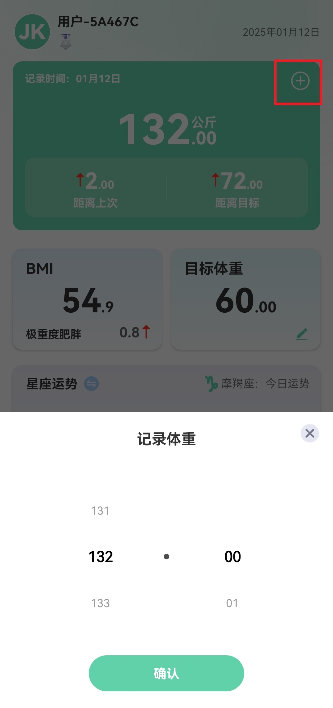 JK健身app下载