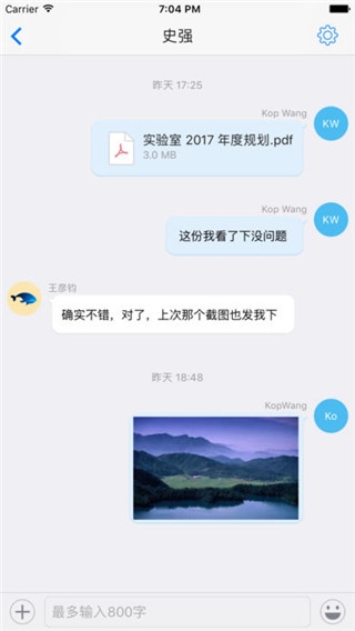 够快云库app下载