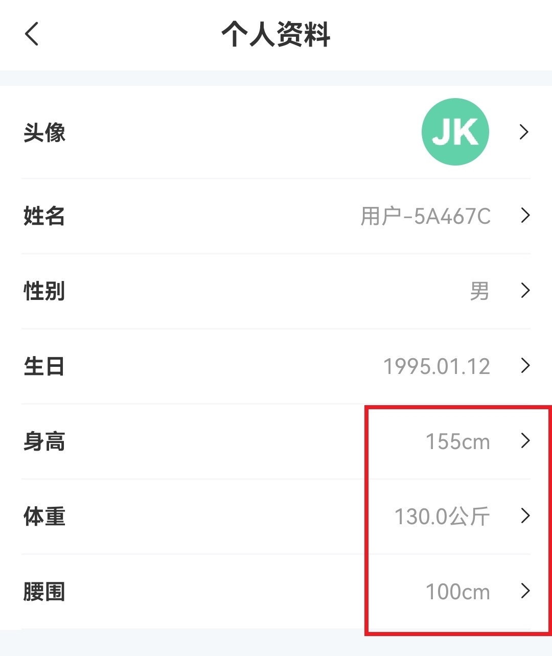 JK健身app下载