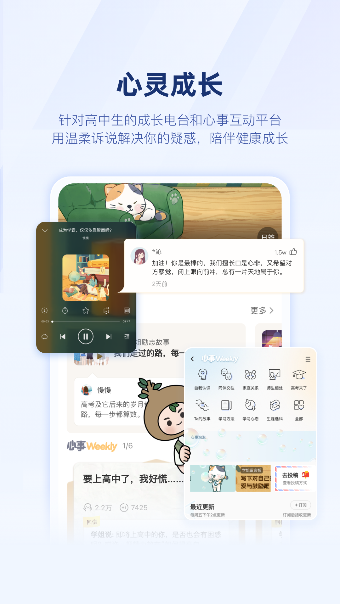 升学e网通app官方版下载