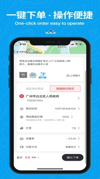 抖送app下载