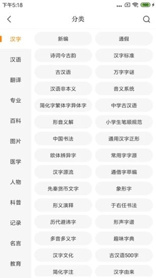 贝壳搜索app下载安装官网最新版