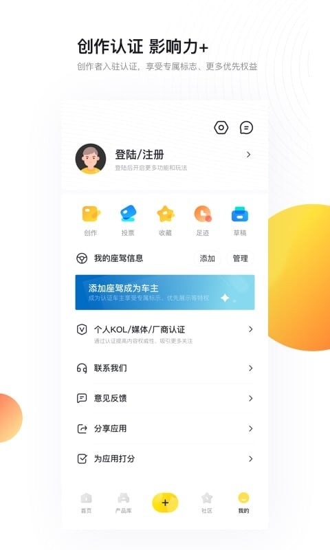 新出行app日照最新版 下载