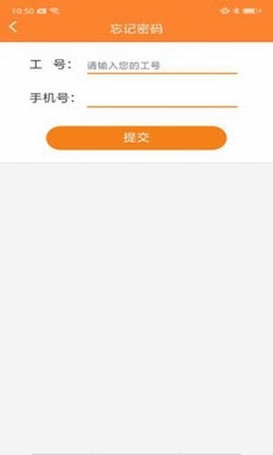 华能e学app下载官网版