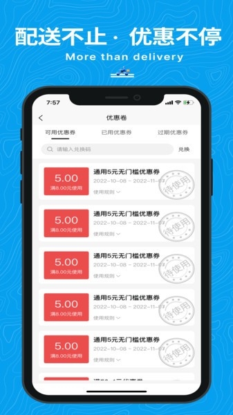 抖送app下载