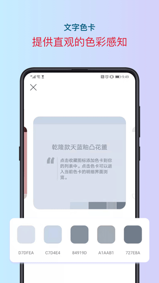 色采app下载安装免费版最新版