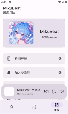 mikubeat安卓版