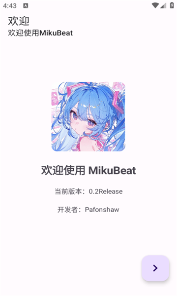 mikubeat安卓版