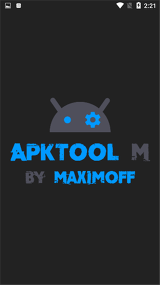 apktool m手机版