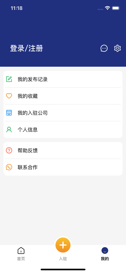 物多多app下载