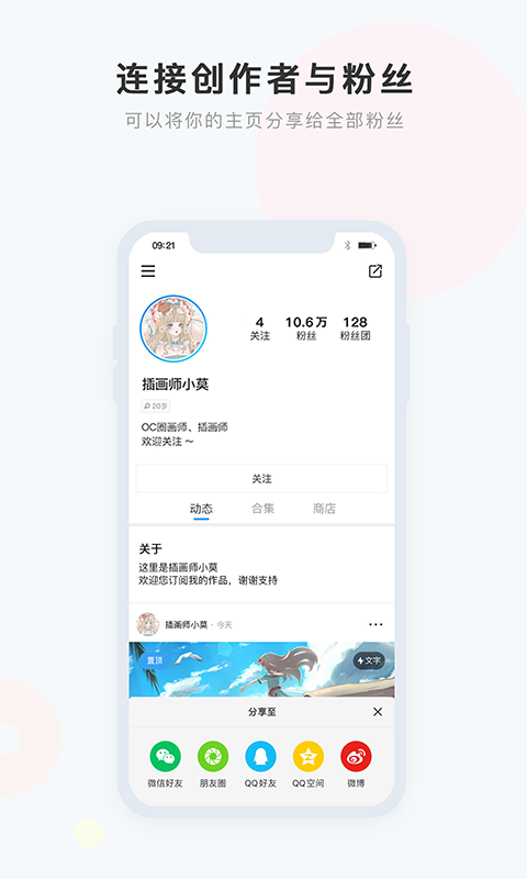 盒岛app