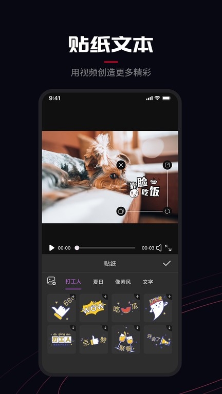 promovie专业摄像机正版下载 免费