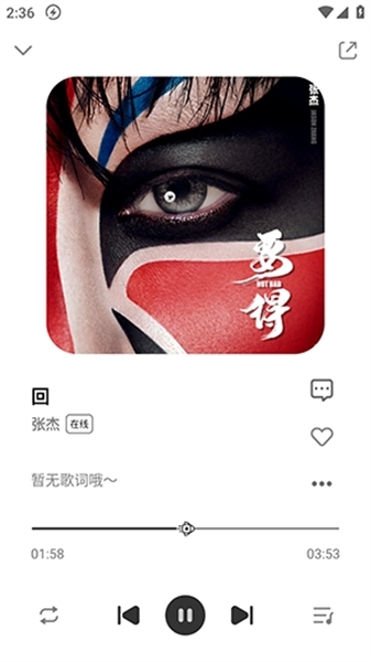 疯狂音乐搜索app下载2024新版本