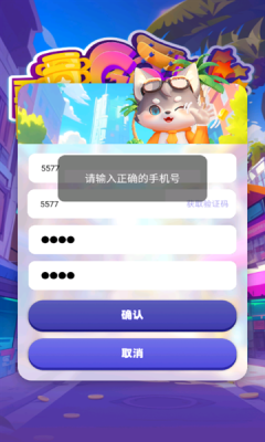 酷狗汤姆下载app