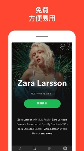 spotify安卓下载